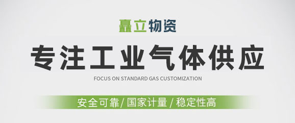 如何管理工业气体采购与供应链优化